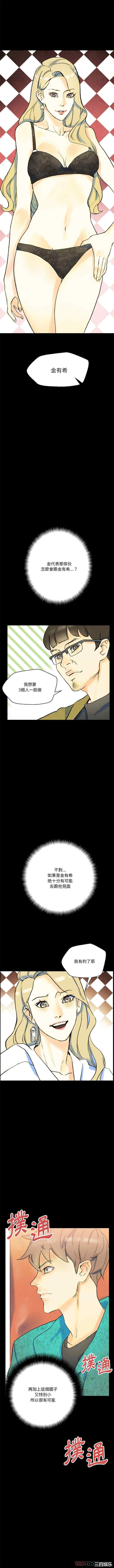 培养完美情人/完美情人养成记