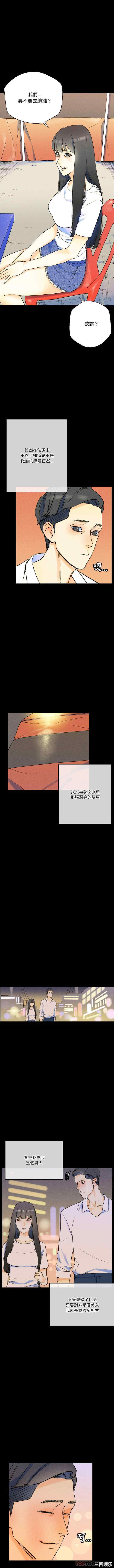 培养完美情人/完美情人养成记