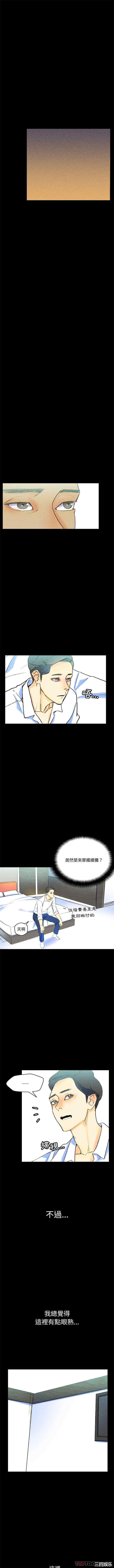 培养完美情人/完美情人养成记