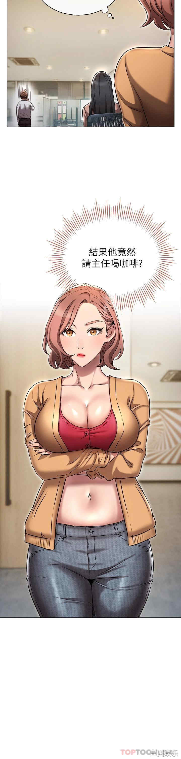 鲁蛇的多重宇宙