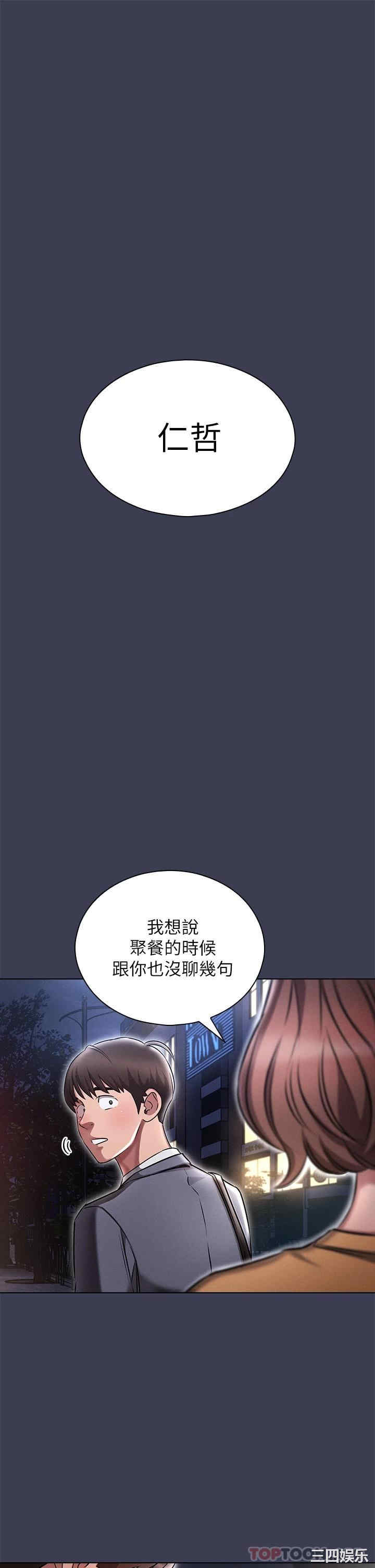 鲁蛇的多重宇宙