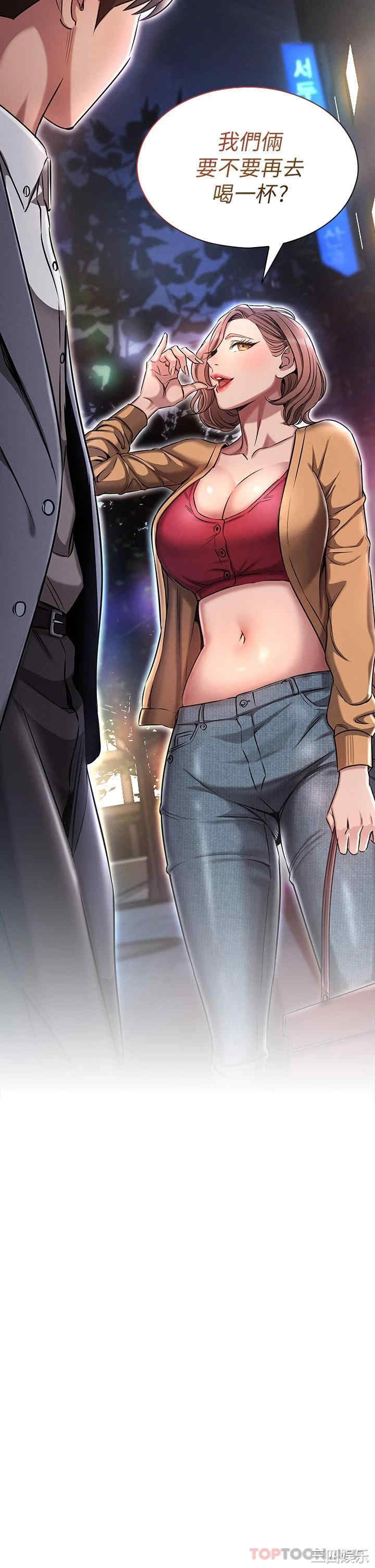 鲁蛇的多重宇宙