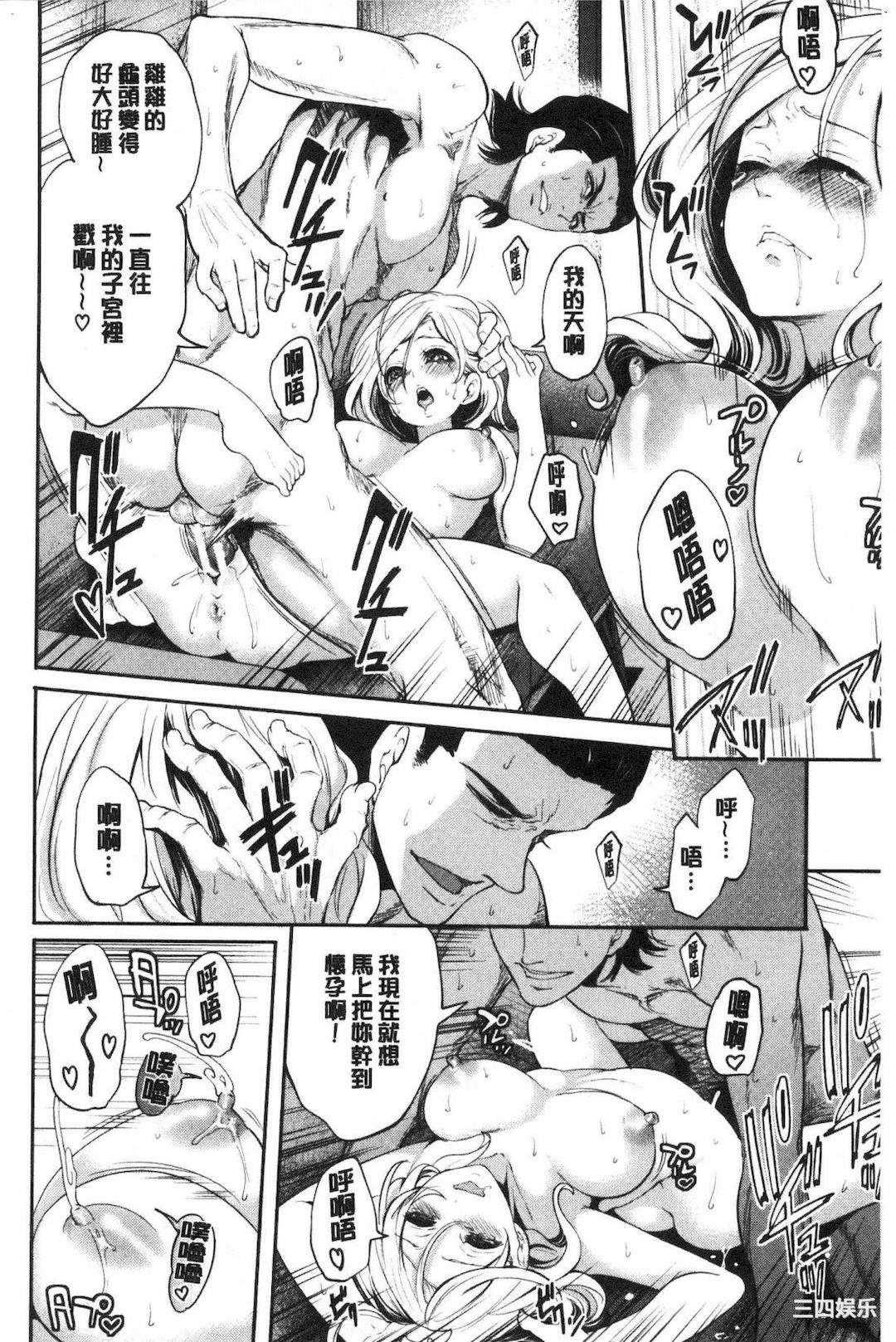 [宮原歩] 好きな娘が別の男と[DL版]