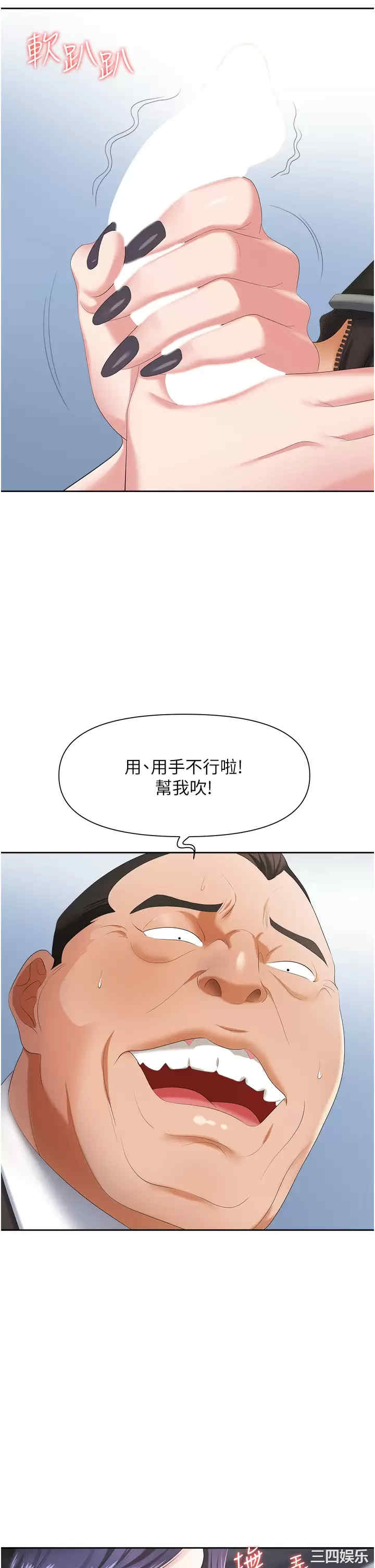 职场陷阱
