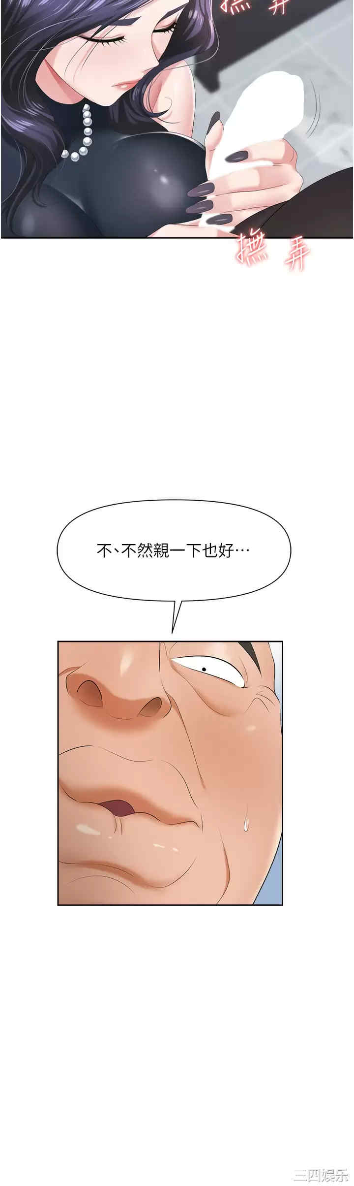 职场陷阱