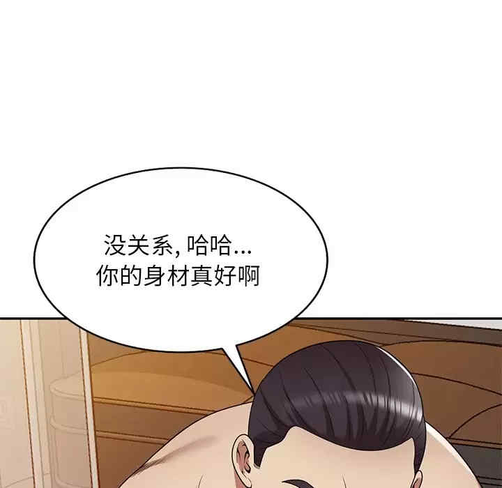 妈妈是球僮/球童妈妈