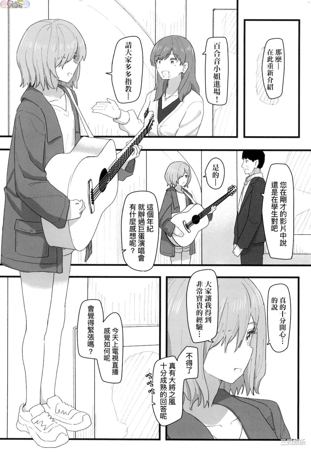 [角煮煮] 常識改変活動記録 [風的工房]