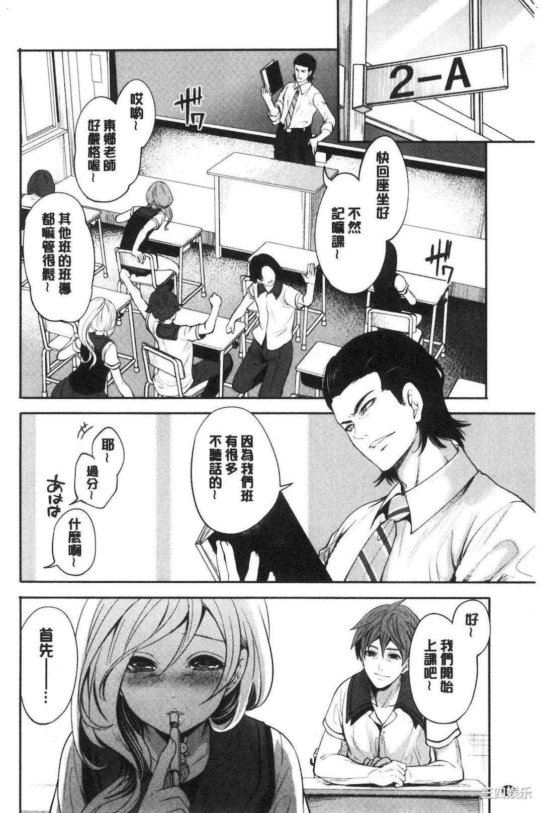 [宮原歩] 好きな娘が別の男と[DL版]