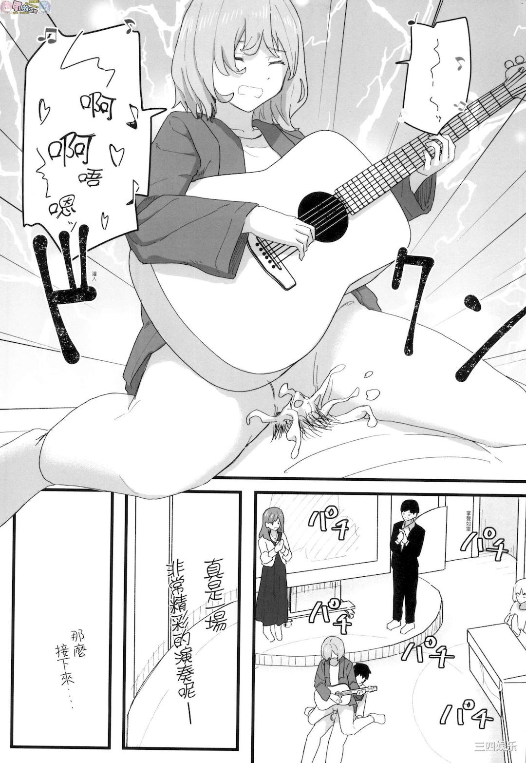 [角煮煮] 常識改変活動記録 [風的工房]