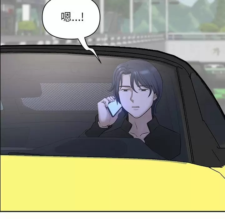 我的双胞胎老公/我老公是双胞胎