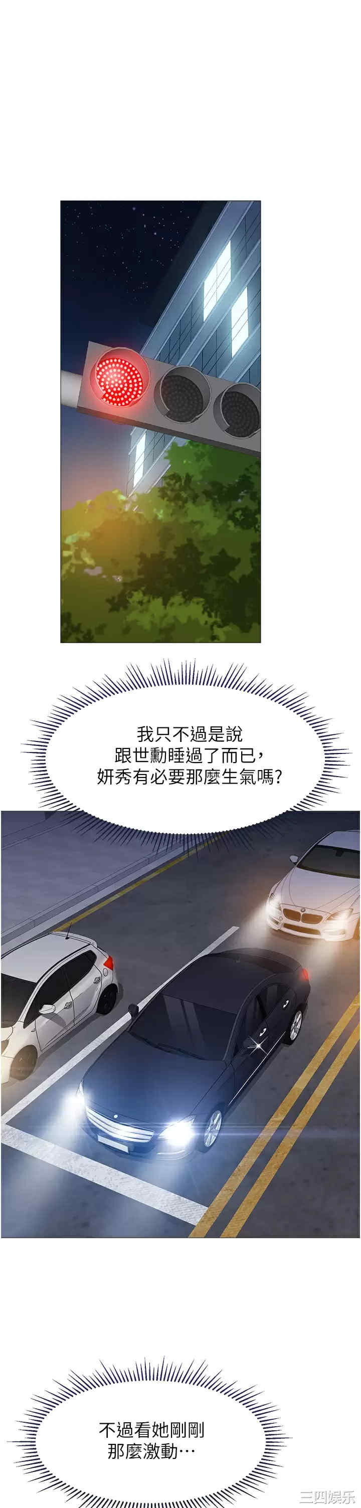 女儿闺蜜都归ME