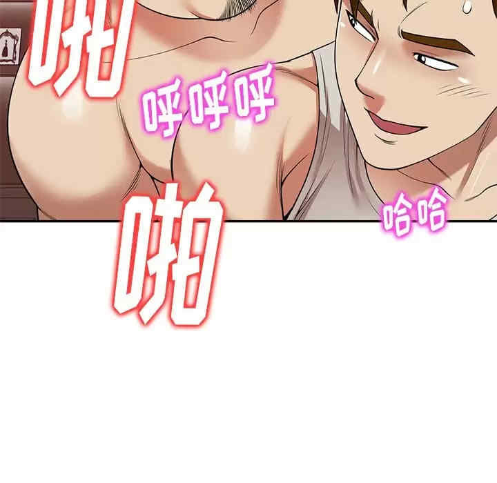 妈妈是球僮/球童妈妈