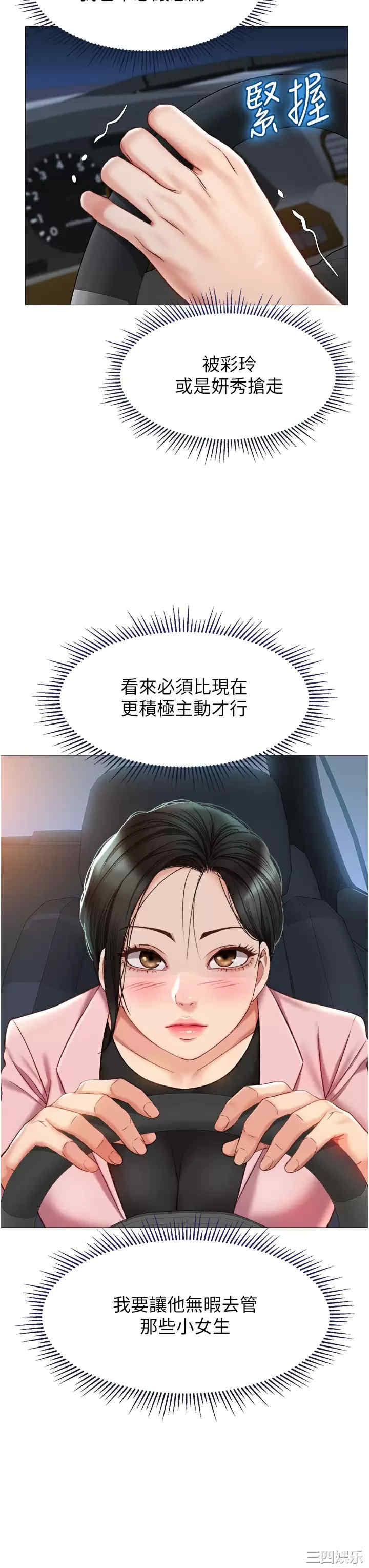女儿闺蜜都归ME