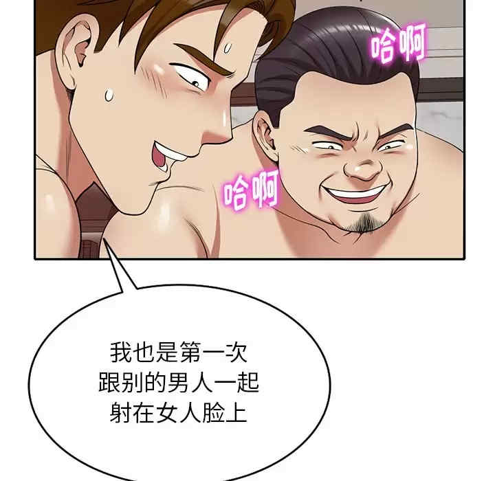 妈妈是球僮/球童妈妈