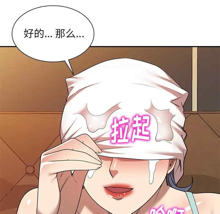 妈妈是球僮/球童妈妈