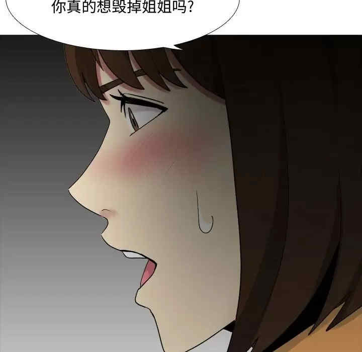 伊卡洛斯