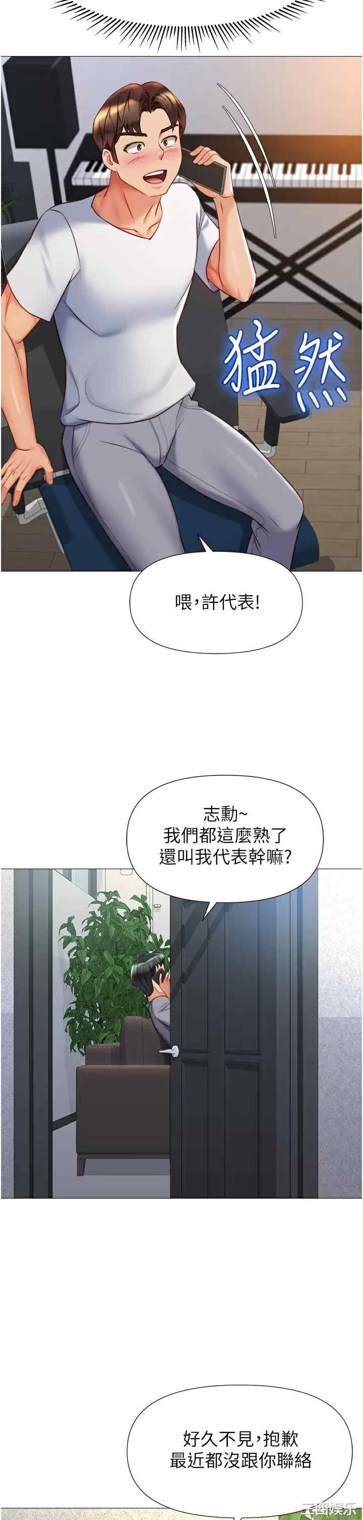 女儿闺蜜都归ME