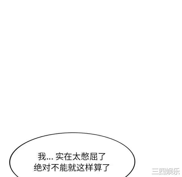 妈妈是球僮/球童妈妈