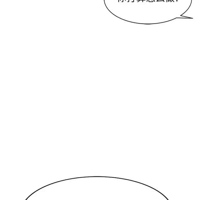 妈妈是球僮/球童妈妈