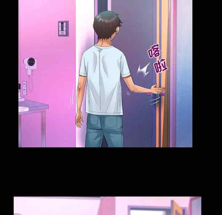 阿姨/意想不到的关系