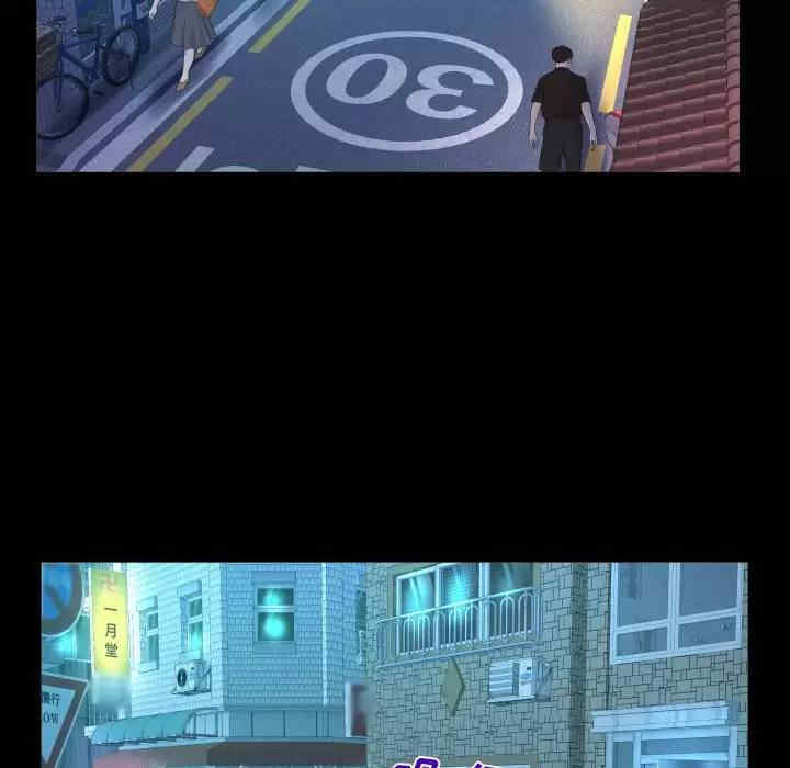 阿姨/意想不到的关系