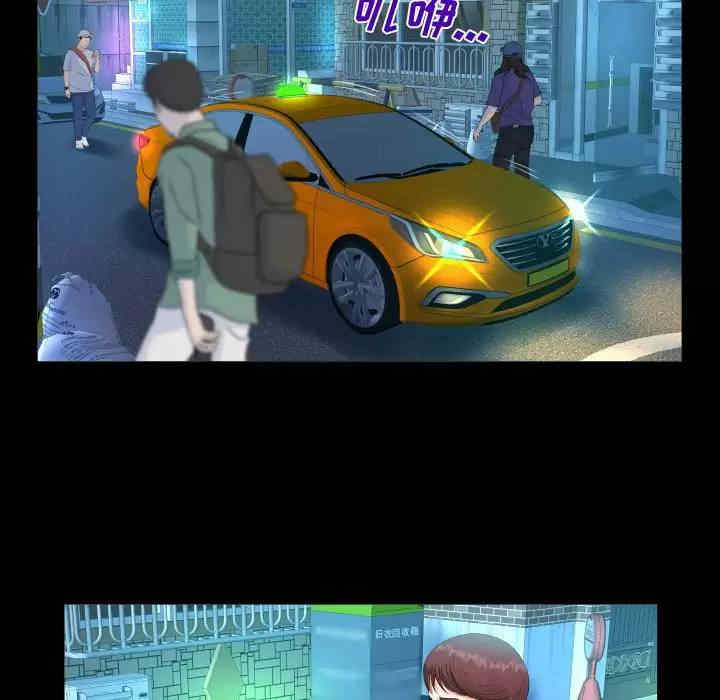 阿姨/意想不到的关系