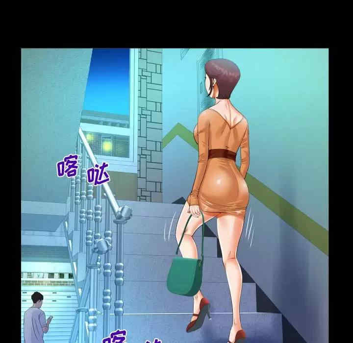 阿姨/意想不到的关系