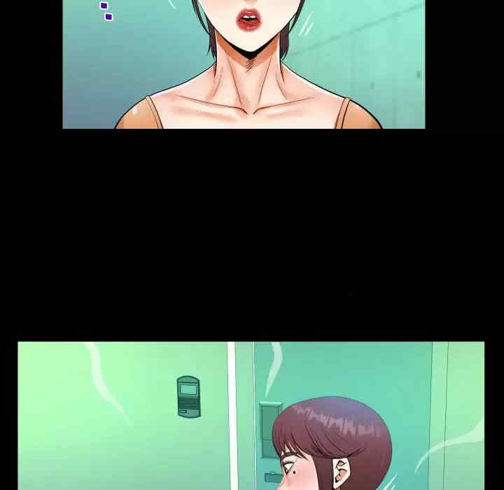 阿姨/意想不到的关系