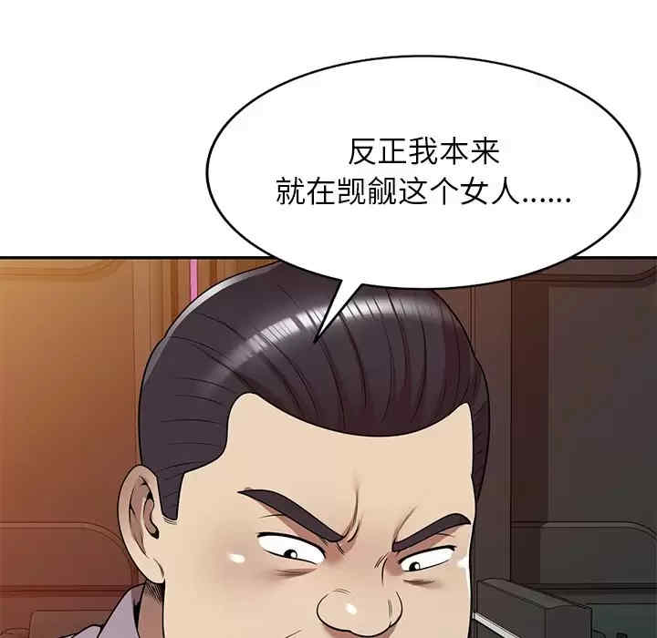 妈妈是球僮/球童妈妈