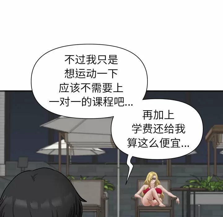 我的双胞胎老公/我老公是双胞胎