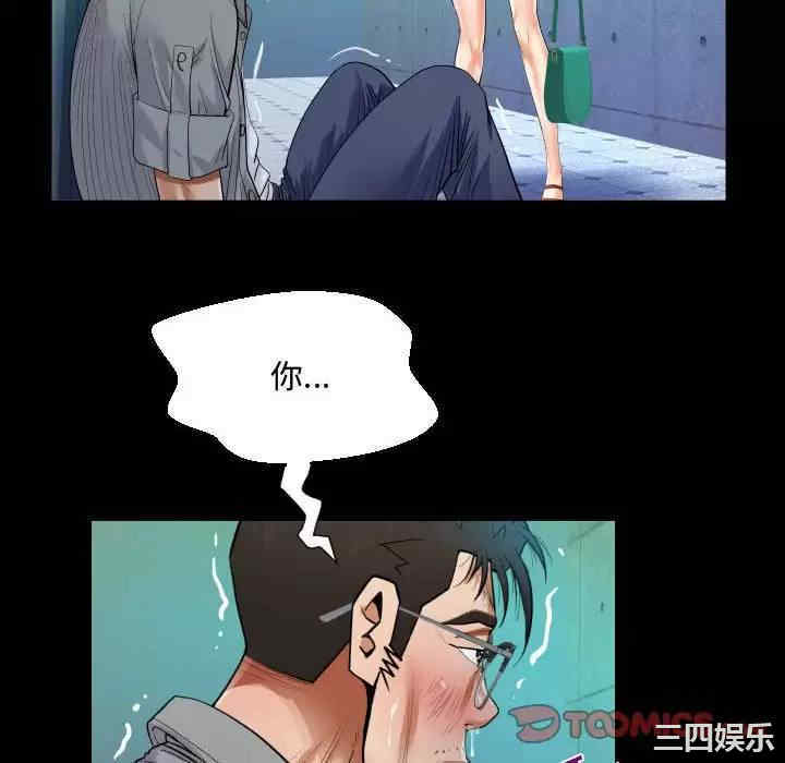 阿姨/意想不到的关系