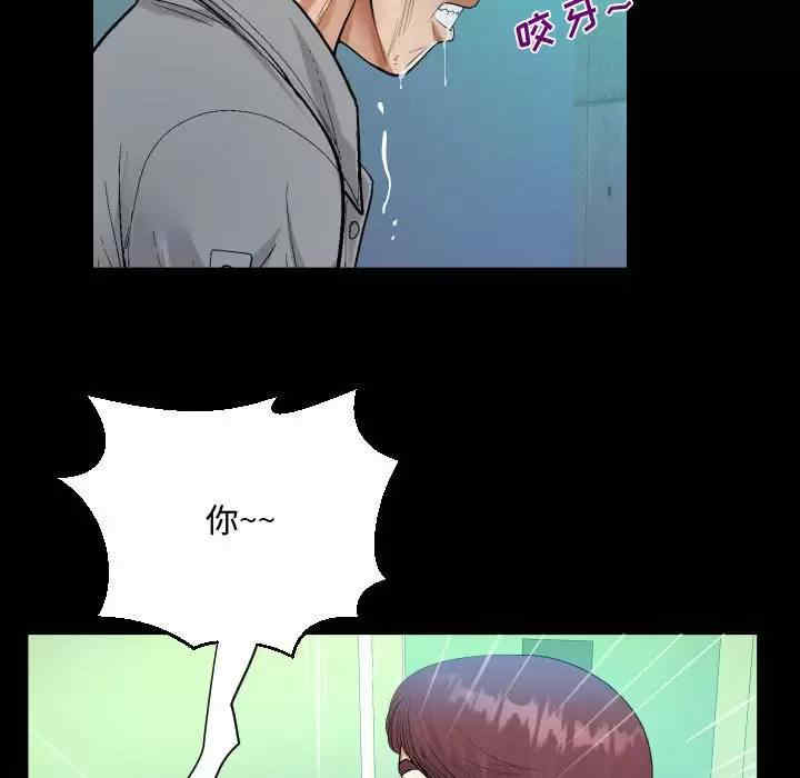 阿姨/意想不到的关系