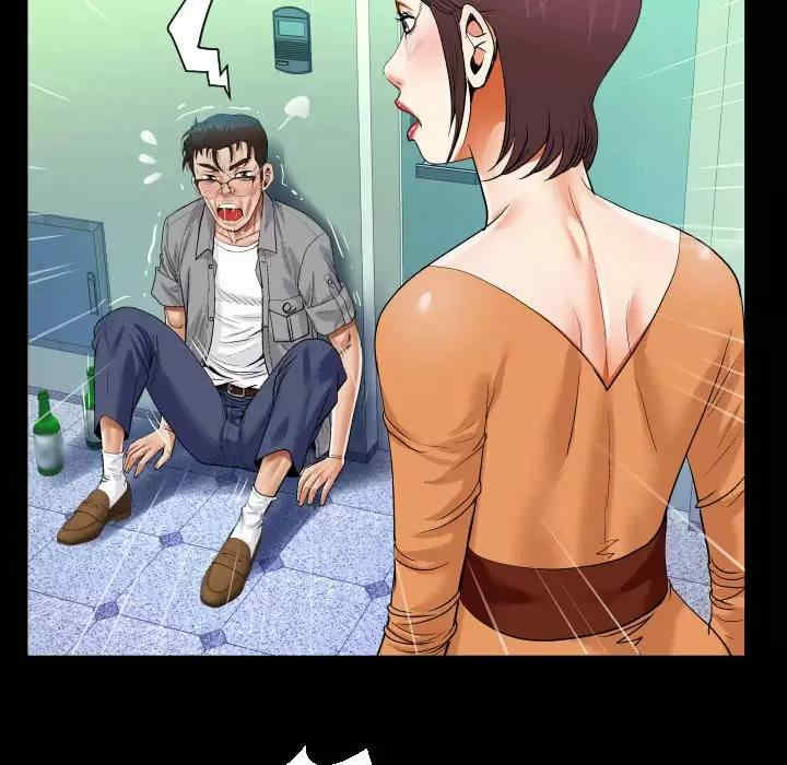 阿姨/意想不到的关系