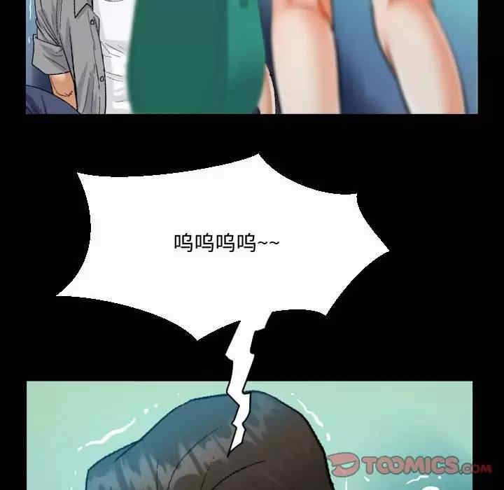 阿姨/意想不到的关系