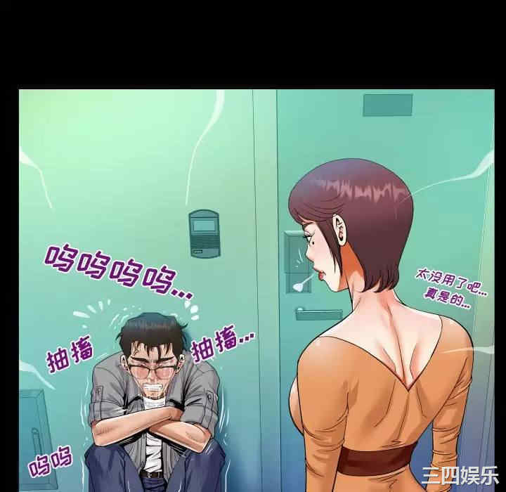 阿姨/意想不到的关系