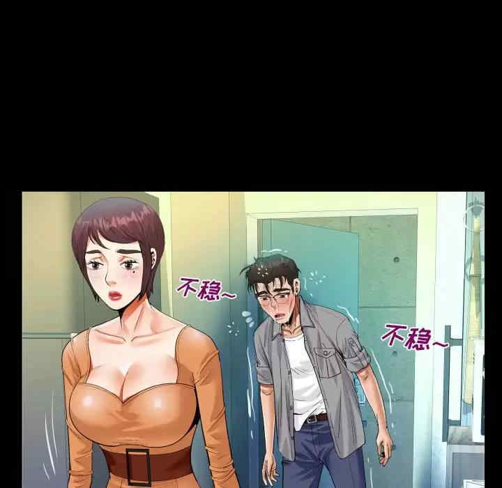 阿姨/意想不到的关系