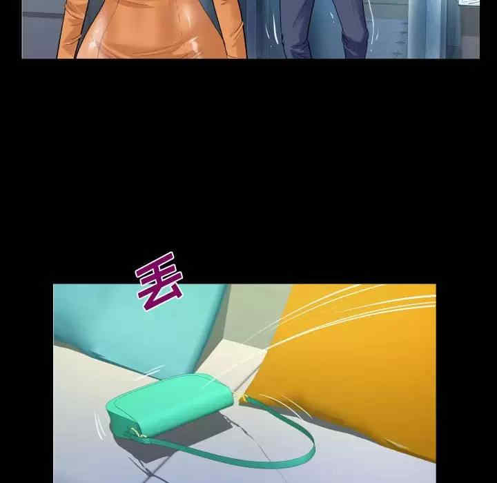 阿姨/意想不到的关系