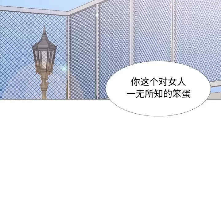 伊卡洛斯