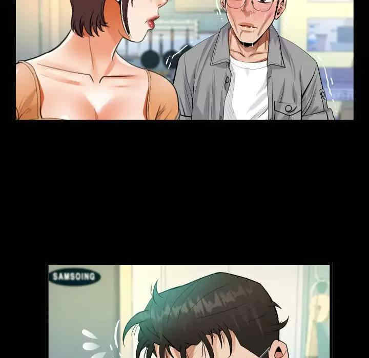 阿姨/意想不到的关系