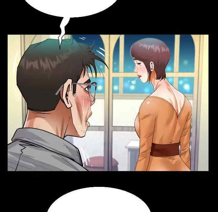 阿姨/意想不到的关系