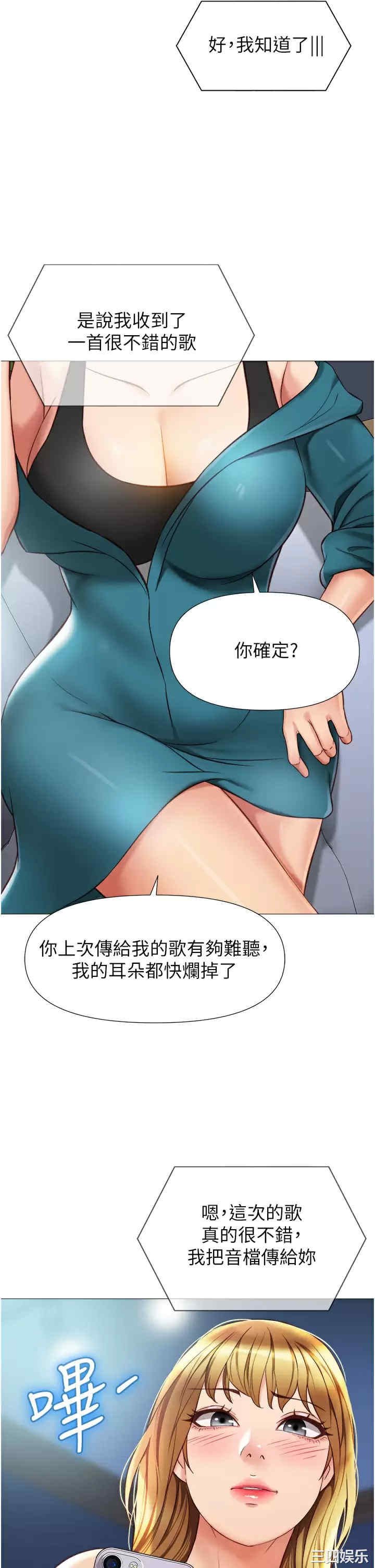 女儿闺蜜都归ME