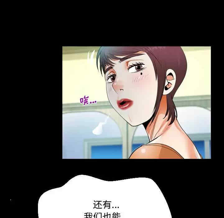 阿姨/意想不到的关系