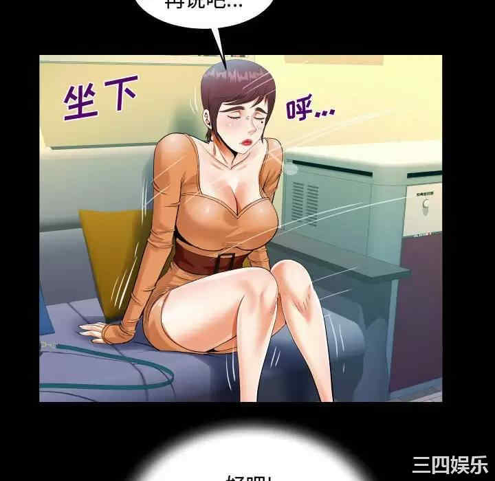 阿姨/意想不到的关系