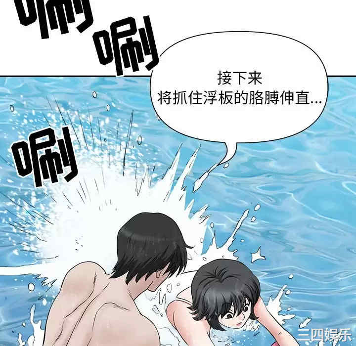 我的双胞胎老公/我老公是双胞胎