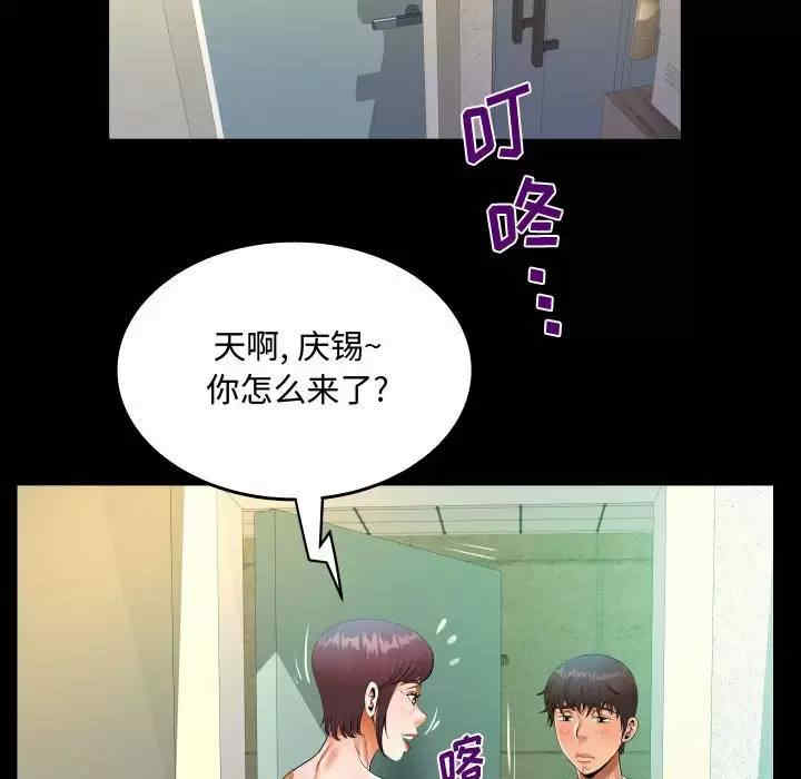 阿姨/意想不到的关系