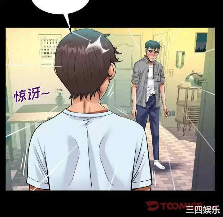 阿姨/意想不到的关系