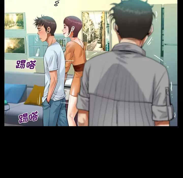 阿姨/意想不到的关系