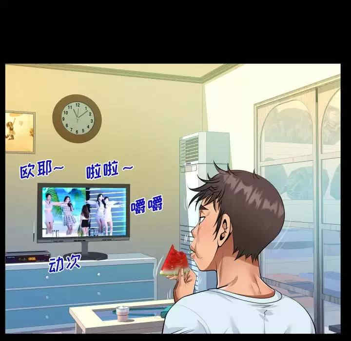 阿姨/意想不到的关系