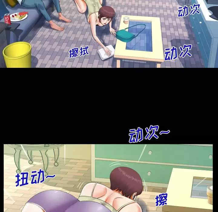 阿姨/意想不到的关系