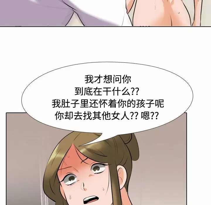 同事换换爱